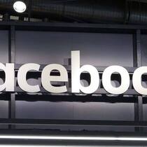 Facebook-Logo: Das soziale Netzwerk gerät unter Druck.