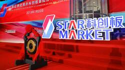 Am Montag startete der Handel der neuen Tech-Börse in Shanghai.