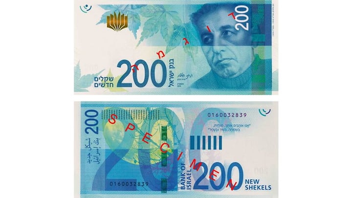 banknoten-biga14.jpg