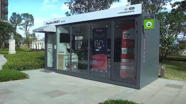 Bingobox, der erste Laden ohne Personal, steht seit Mitte 2017 in Shanghai