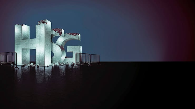 Die HSG bröckelt (Bilanz 05/21 - Titelgeschichte) Illustration