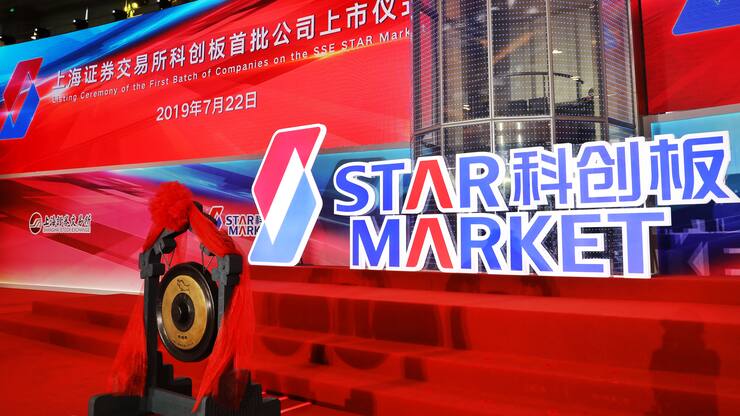 SHANGHAI, CHINA - JULY 22: A gong is seen during the listing ceremony of the first batch of companies on the SSE STAR Market at Shanghai Stock Exchange (SSE) on July 22, 2019 in Shanghai, China. China's STAR (short for 'science and technology innovation board') Market, started trading at the Shanghai Stock Exchange on Monday. (Photo by VCG/VCG via Getty Images)