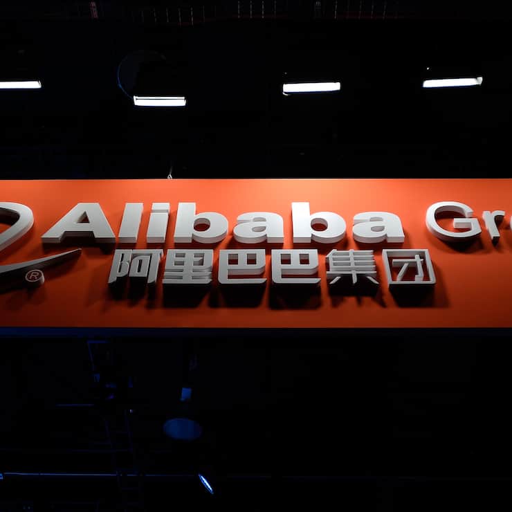 Alibaba Logo