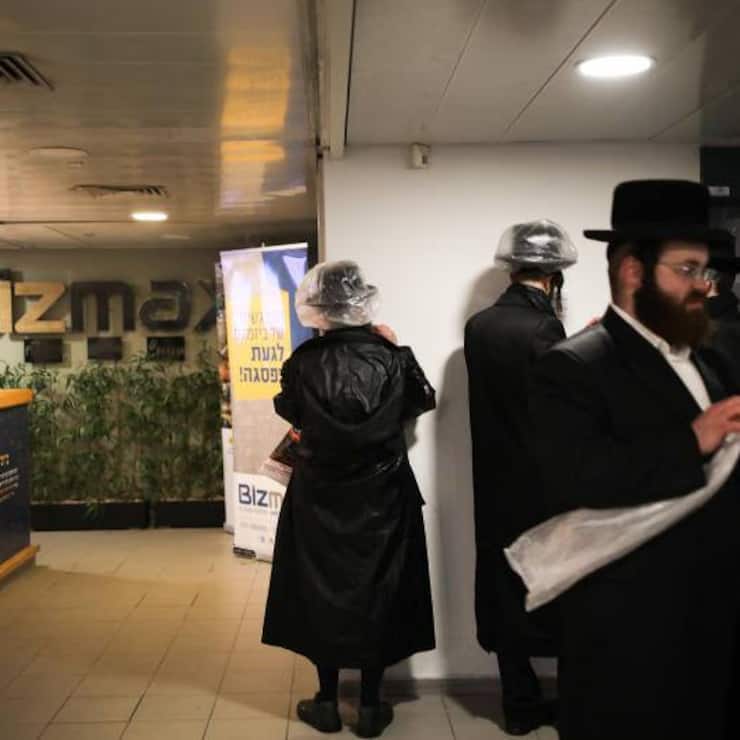 Coworking-Space Bizmax