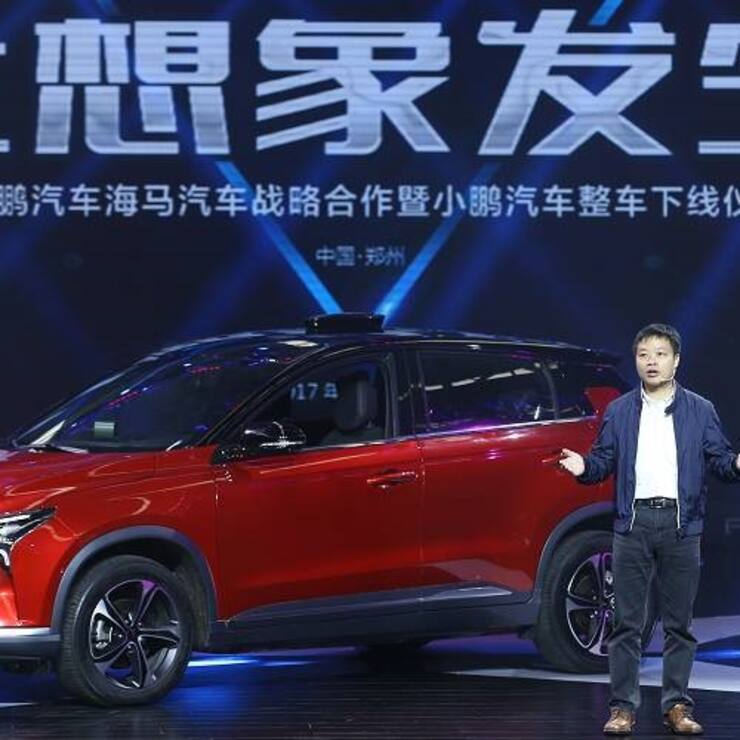 Xiaopeng_China_Auto_Alibaba