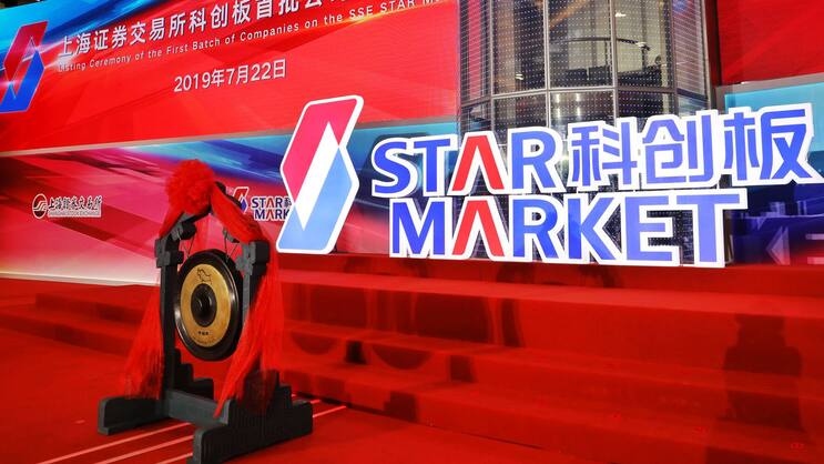 Am Montag startete der Handel der neuen Tech-Börse in Shanghai.