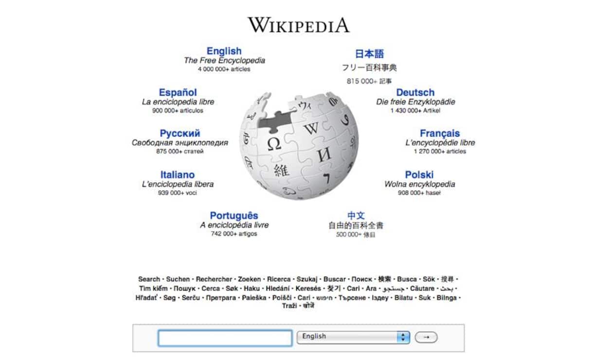 ... www.wikipedia.org noch so aus. Laut «Spiegel Online» arbeiten die Macher des Online-Lexikons an einer neuen Oberfläche mit dem Namen «Athena». Eingeführt werden könnte dieses neue Design demnach aber wohl frühestens 2015. (Screenshot: wikipedia.org)
