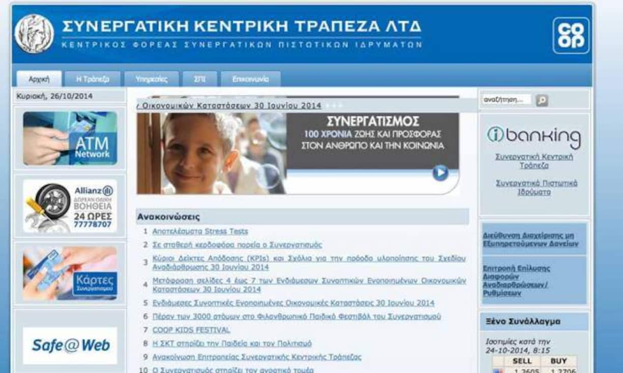 Co-operative Central Bank. Weiterhin bestehender Kapitalbedarf: Keiner.

(Folgt mehr)
Bilder: ZVG, Google, Keystone