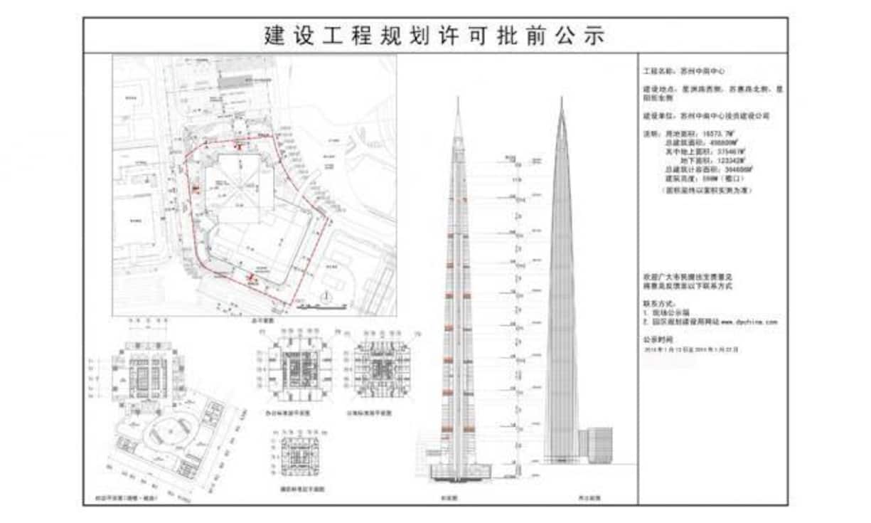 Frühestens 2019 steht dann der Jeddah Tower im saudischen Dschidda. Die Endhöhe ist noch offen, soll aber über 1000 Meter betragen. Der Rohbau ragt bisher 26 Stockwerke in den Himmel.
Ammar shaker/CC/Wikimedia; Kingdom Holding Company
