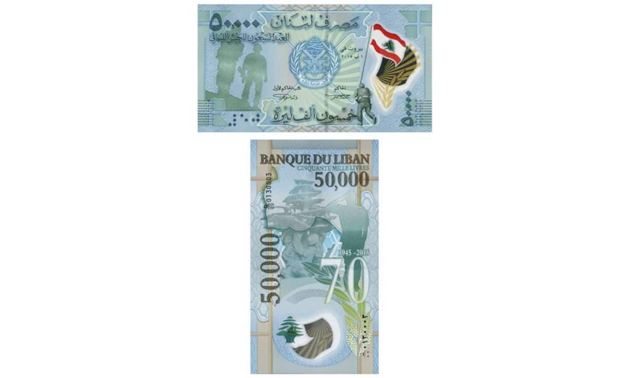 ... die 50'000-Pfund-Note aus dem Libanon, ...