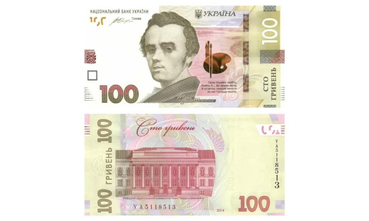 ... das Werk aus der Ukraine, ...