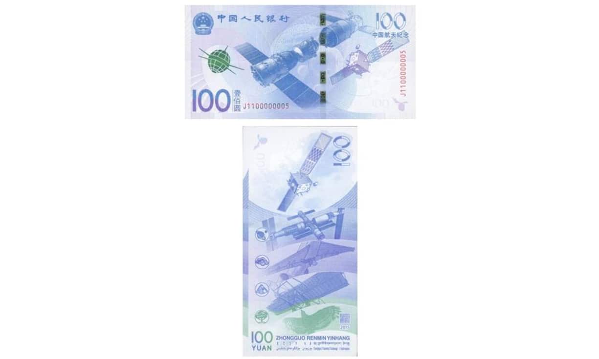 ... Chinas 100-Yuan-Schein, ...