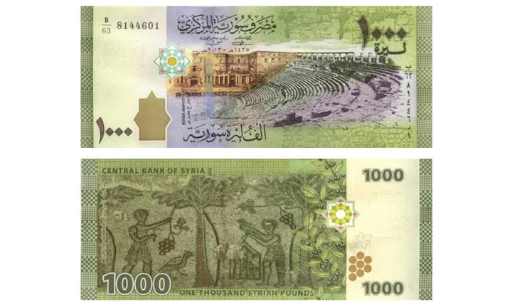 ... die syrische 1000-Pfund-Note, ...