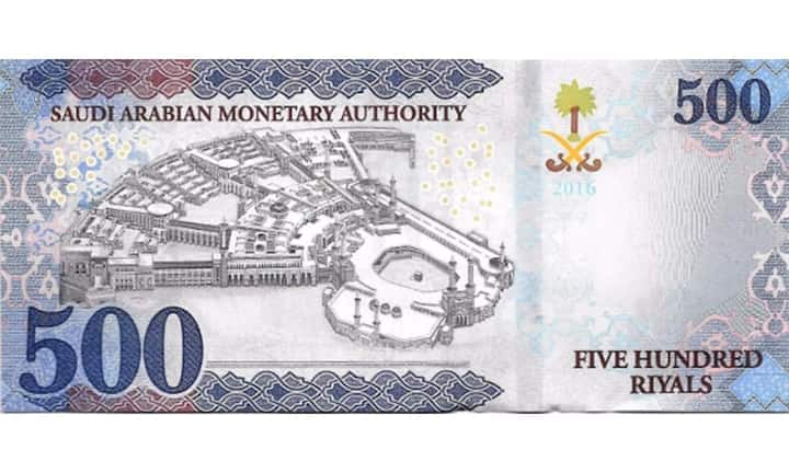Die Vorderseite der saudischen Note ziert der König, die Hinterseite ist der quaderförmigen Kaaba gewidmet.
