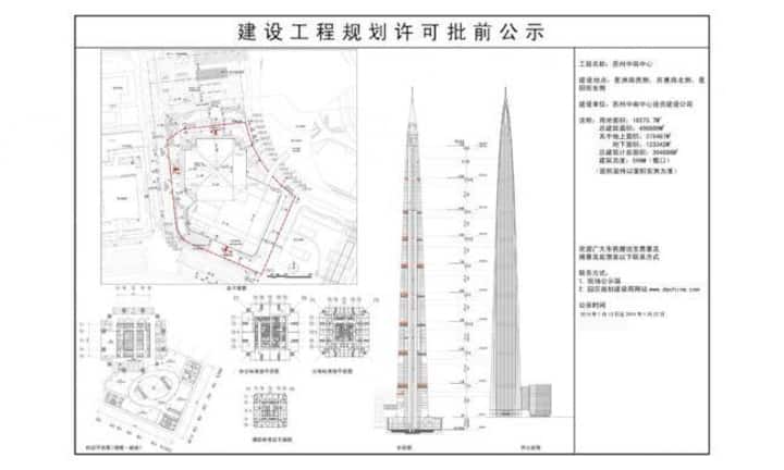 Frühestens 2019 steht dann der Jeddah Tower im saudischen Dschidda. Die Endhöhe ist noch offen, soll aber über 1000 Meter betragen. Der Rohbau ragt bisher 26 Stockwerke in den Himmel.
Ammar shaker/CC/Wikimedia; Kingdom Holding Company