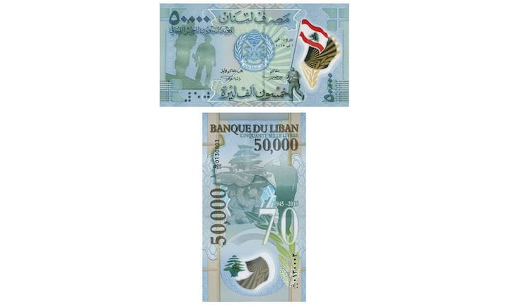 ... die 50'000-Pfund-Note aus dem Libanon, ...