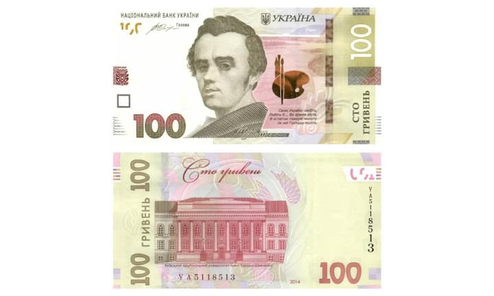 ... das Werk aus der Ukraine, ...