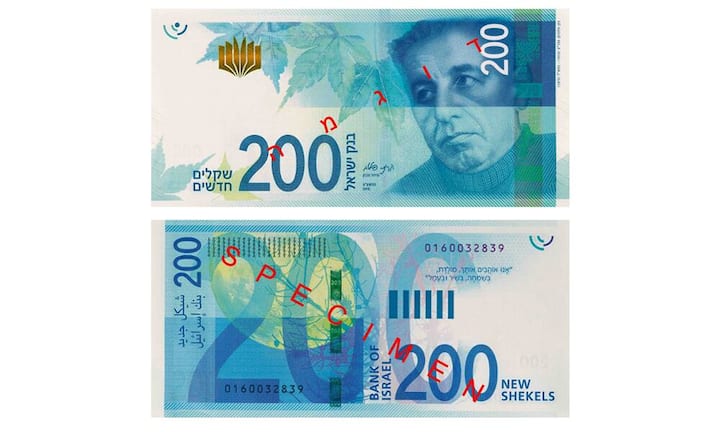 ... der 200er-Scheckel, ...