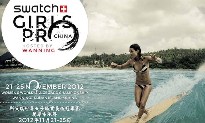 Auch auf dem 6. Platz: die Swatch Group. (Bild: www.swatch.ch)