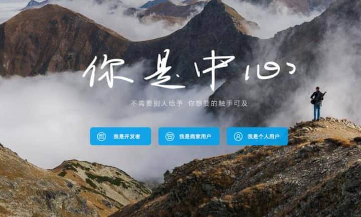 Das Beratungsunternehmen RTG hat 4000 junge Leute in Shanghai, Chengdu und Peking nach ihren Lieblingsmarken befragt. Die Ergebnisse:
3. Rang Generation Y (geboren 1980 bis 1995): Alipay