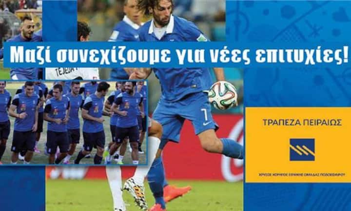 Piraeus Bank, Griechenland. Weiterhin bestehender Kapitalbedarf: Keiner.