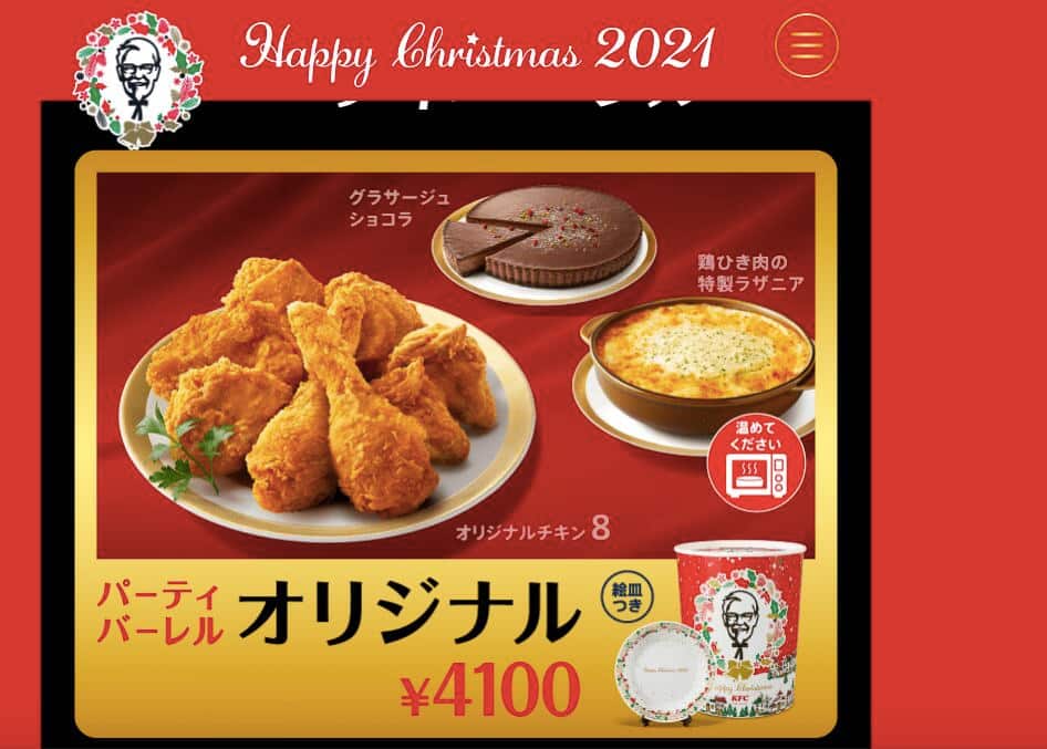 Japan KFC Weihnachtsmenü 2021